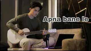 “ Apna bana le “short cover !! By @SobitTamang