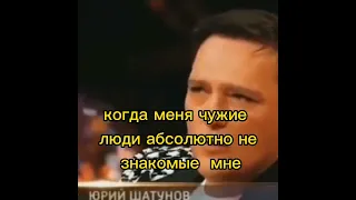 Юрий Шатунов.. память..