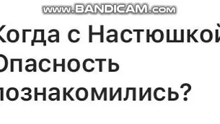 Егор Крид Отвечает На Вопроссы!