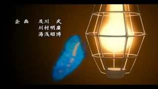 Higurashi no Naku Koro Ni OP1