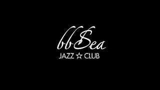 Сергей Манукян - Концерт в день рождения BBSea Jazz Club