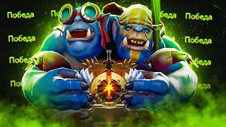 Как Апнуть Титана На Огр Маге (Ogre Magi) | Дота 2 | Dota 2