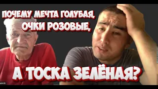 СТРЁМ У МАКСИКА (Иго го го )