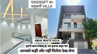 VN47 20*50 House Plan | 4BHK Semi Furnished Bungalow | Property in Indore | 1000Sqft | 4BHK Villa