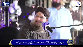 Watch  Mehfil E Naat 12 July 2023 Full Mehfil E Naat By Owais Raza Qadri