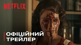 КАБІНЕТ КУРЙОЗІВ ҐІЛЬЄРМО ДЕЛЬ ТОРО | Офіційний трейлер | Netflix