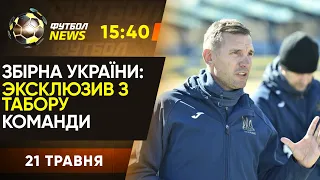 Малиновський - найкращий гравець Серії А, Соболь - чемпіон Бельгії, боротьба за Кулача / Футбол NEWS