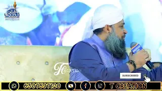 Owais Raza Qadri Naat Status ❤️❤️ Tera Hi Aasra Hai 🙏