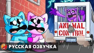 КЭТНАПА СХВАТИЛИ?! Реакция на Poppy Playtime 3 анимацию на русском языке