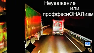 БОРЬБА МОТОРОВ ! Scania против 3-х КамАЗов