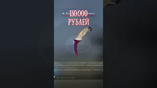 ИНВЕНТАРЬ ИГРОКА НАВИ ПЕРФЕКТО #csgovideos #csgoclips #скиныксго #ксговидео #рекомендации #shorts