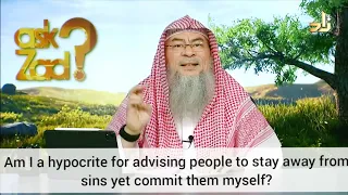 Am I hypocrite & punished for advising others to stay away from sins & commit them myself Assimalhak