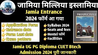 Jamia Admission Form 2024-25 Eligibility Exam pattern syllabus Question paper Hostel फॉर्म 2024