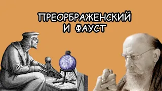 Фильм "Собачье сердце" - один нюанс, который все пропустили