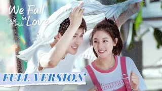 Full Version | The sweetest campus "love" battle between them! | [We Fall In Love 你的我的那场暗恋]