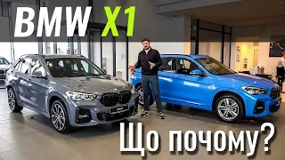 BMW X1 за ціною RAV4. Що сталося?