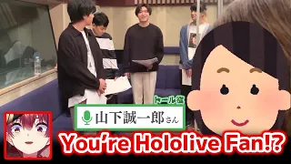 Pro Voice Actor (Hololive fan) Desperately tries to stay cool when he's meeting Marine [Hololive]
