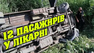 Біля Кам’янського водій покинув автобус у кюветі | Новини. Дніпро Сьогодні