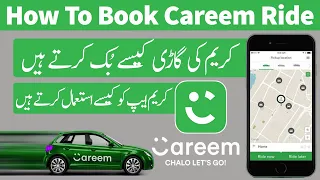 How To Use Careem App Easily | How To Book Careem Ride | Ride kaise book karen