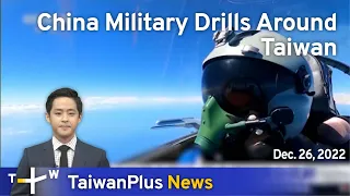 China Military Drills Around Taiwan, 18:30, December 26, 2022 | TaiwanPlus News