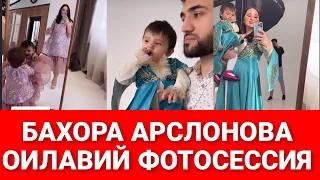 БАХОРА АРСЛОНОВА ОИЛАВИЙ ФОТОСЕССИЯ