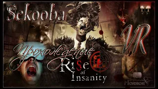 [ VR ] Rise of Insanity | 1 СЕРИЯ | Безумный ХОРРОР В VR | ПОЛНОЕ ПРОХОЖДЕНИЕ НА РУССКОМ