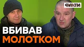 🤬 НЕ ВПЕРШЕ в Україні! ЖАХАЮЧЕ інтерв'ю з РАШИСТАМИ, які катували УКРАЇНЦІВ