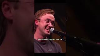 tom felton edit/clip- "i cry all the time" | uhh.. now he got me emotional