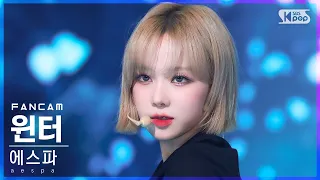 [안방1열 직캠4K] 에스파 윈터 '도깨비불' (aespa WINTER 'Illusion' FanCam)│@SBS Inkigayo_2022.07.24.