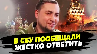 В СБУ пообещали жестко отвечать на обстрелы энергетических объектов Украины