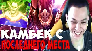 КАМБЕК С ПОСЛЕДНЕГО МЕСТА | УБИЙЦА НУБОВ В CHAOS HERO | УБИЙЦА НУБОВ ЛУЧШЕЕ