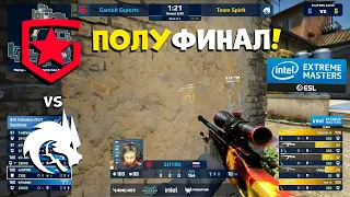 ПОЛУФИНАЛ! Gambit vs Spirit - IEM Katowice 2021 - ЛУЧШИЕ МОМЕНТЫ | CSGO