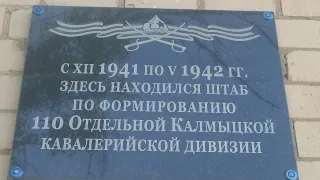 Конный поход посвященный 80-ти летию 110 ОККД .Дербеты,Кетченеры Ергенинский,Кегульта