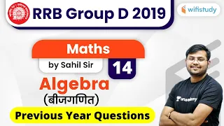 12:30 PM - RRB Group D 2019-20 | Maths by Sahil Sir | Algebra Previous Year Questions #1