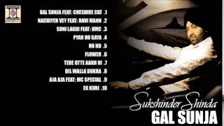 GAL SUNJA - SUKSHINDER SHINDA - FULL SONGS JUKEBOX