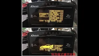 Defi ADVANCE ZD Display 特別模式開啟 & 關閉 / Special Mode ON & OFF 【JAY Meter-TEC 威勝汽車改裝】