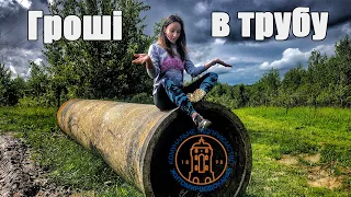 Житомирводоканал- гроші в трубу!