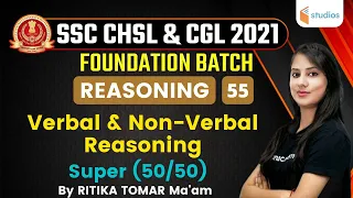 2:30 PM - SSC CHSL & CGL 2021 | Reasoning by Ritika Tomar | Verbal & Non-Verbal Reasoning