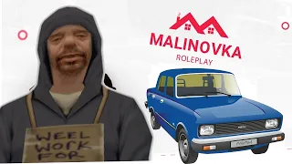 СОЛЕВЫЕ БУДНИ MALINOVKA #1 - GTA CRMP MALINOVKA RP