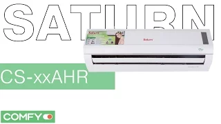 Видеодемонстрация кондиционера Saturn CS-xx AHR Bio от Comfy