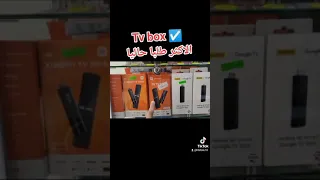 تعرف على أسعار TV BOX في الجزائر الجزء الاول