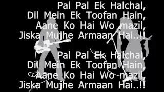 Yeh Mera Dil Karaoke