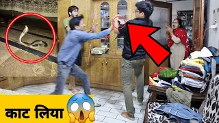 || सांप ने हाथ पर काट लिया 😱 ||