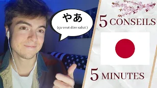 🇯🇵Par où COMMENCER pour bien apprendre le JAPONAIS ? ( 5 conseils rapides )🇯🇵