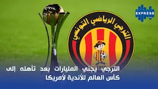 آخر الأنباء عن قائمات الترشح لرئاسة الجامعة التونسية لكرة القدم