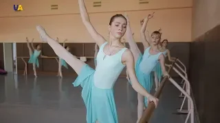 Киевское государственное хореографическое училище  | Бери выше!