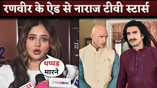 Rashami Desai Slams Ranveer Singh and Johnny Sins For MOCKING The TV Industry in Their VIRAL Ad