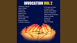 invocation - Mohamed Hassan