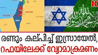 വെടിനിർത്തലിനായി വമ്പൻ നീക്കം,ഹമാസിന് US ൻ്റെ മുന്നറിയിപ്പ്