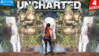 UNCHARTED Lost Legacy REMASTERED PS5 Gameplay -Part 4- श्री गणेश